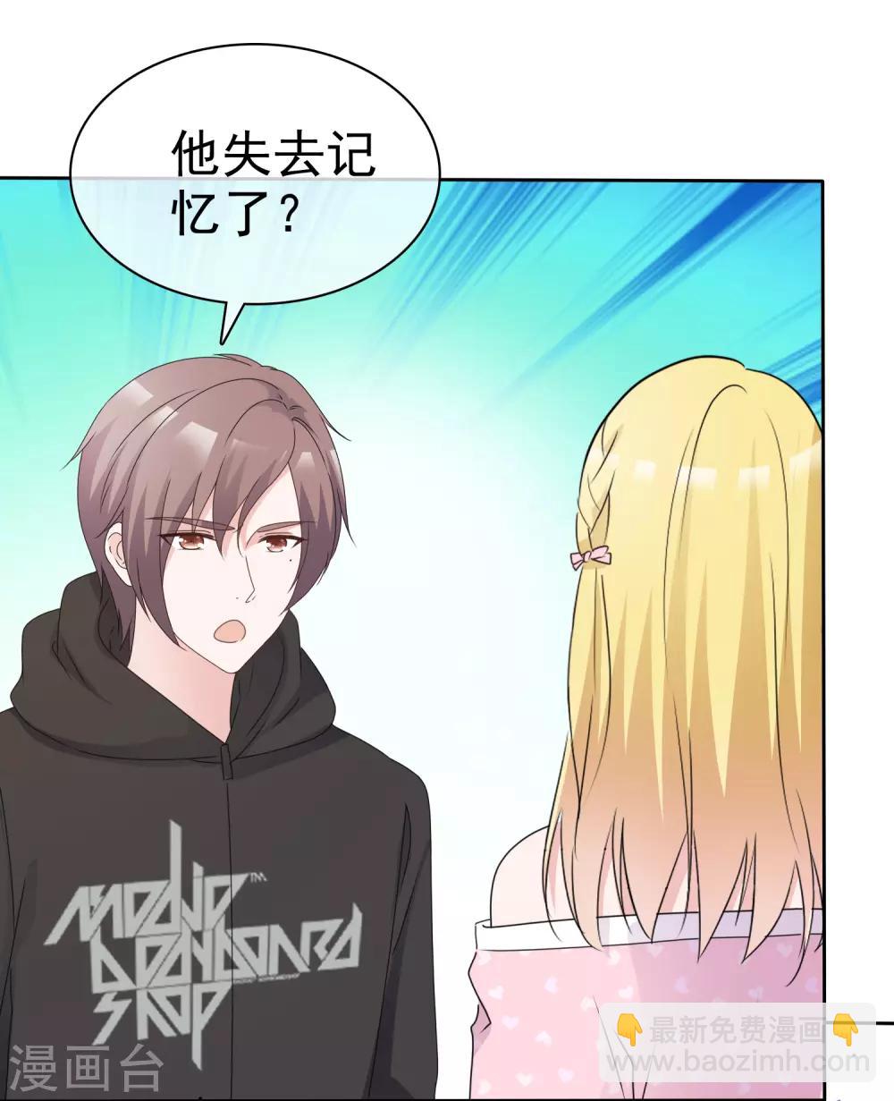 最终话 最后的真相-第99话