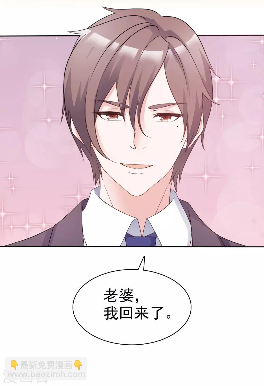 最终话 最后的真相-第99话