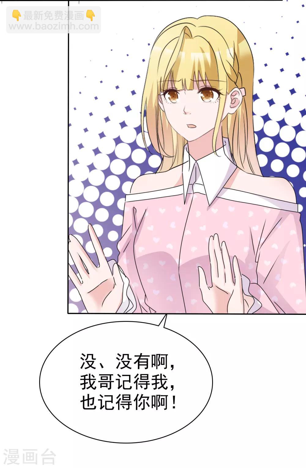 最终话 最后的真相-第99话