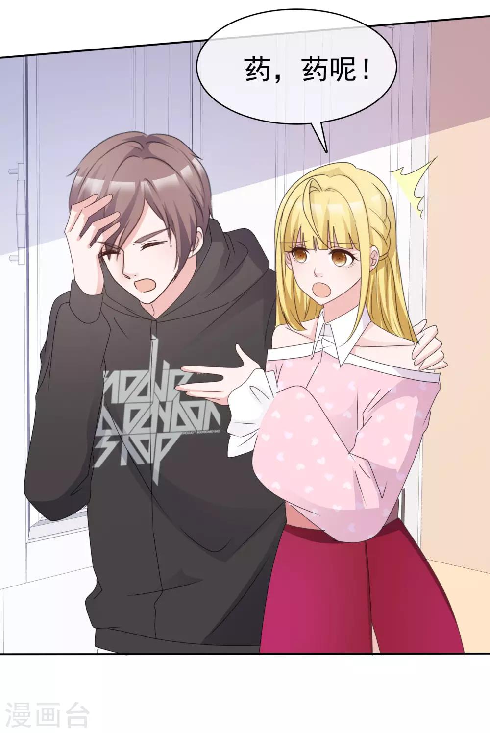 最终话 最后的真相-第99话