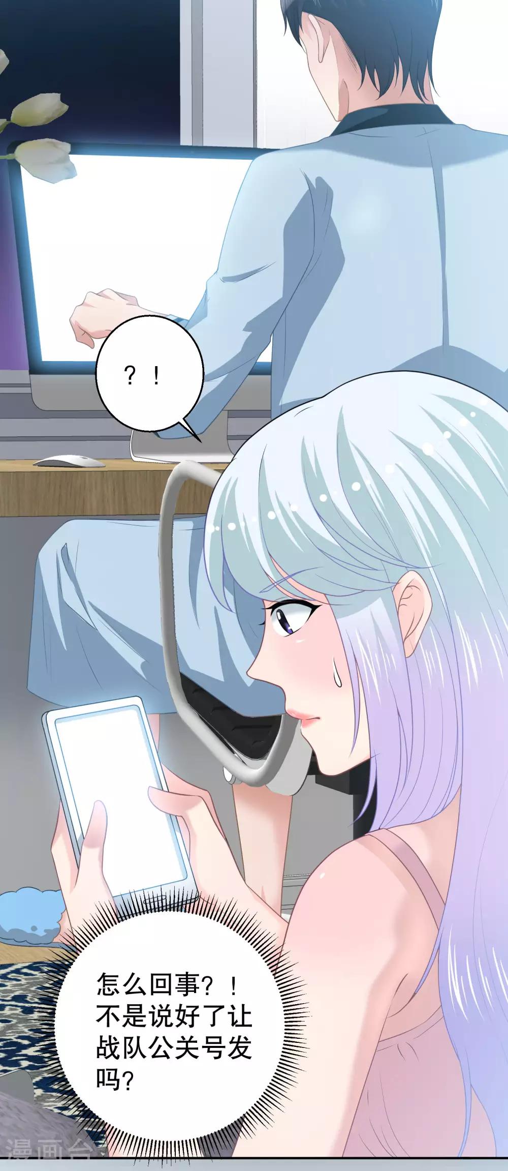 第14话 拒绝接纳祁小月-第15话