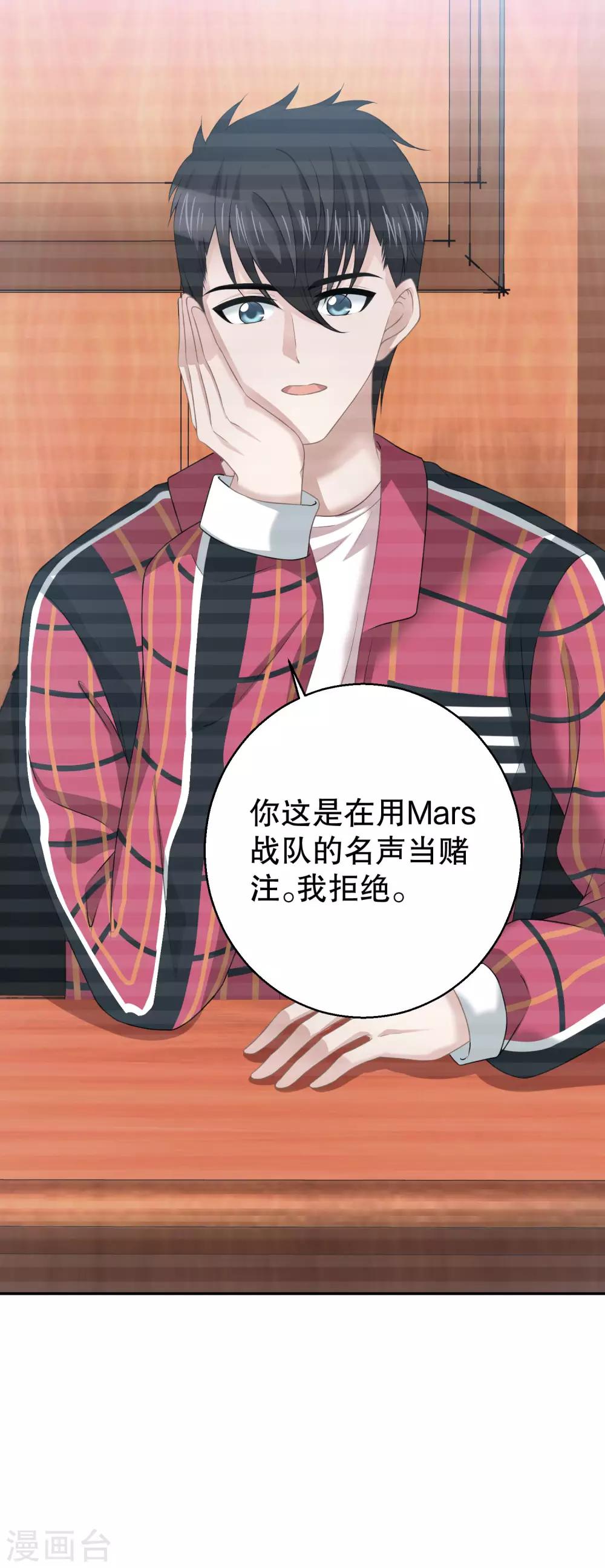 第14话 拒绝接纳祁小月-第15话