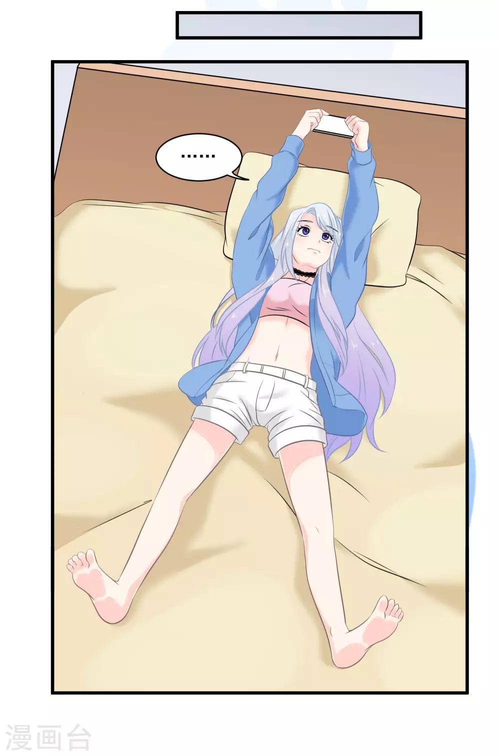 第2话 潜入他的战队-第3话