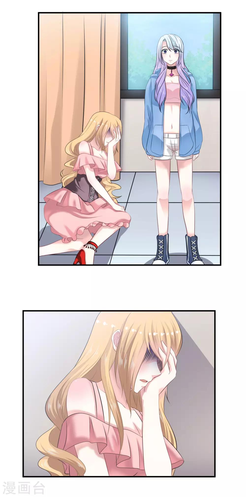 第4话 砰！变成兔子-第5话