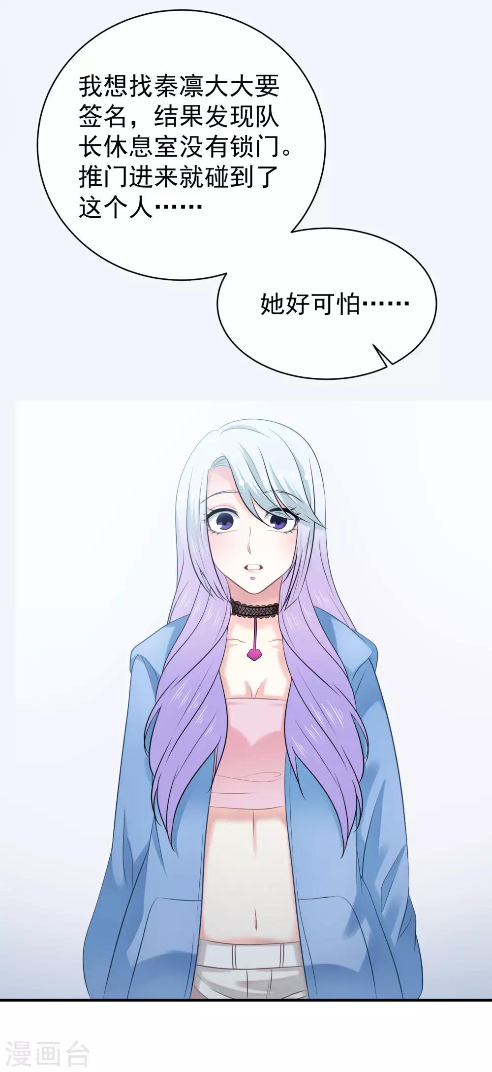 第4话 砰！变成兔子-第5话