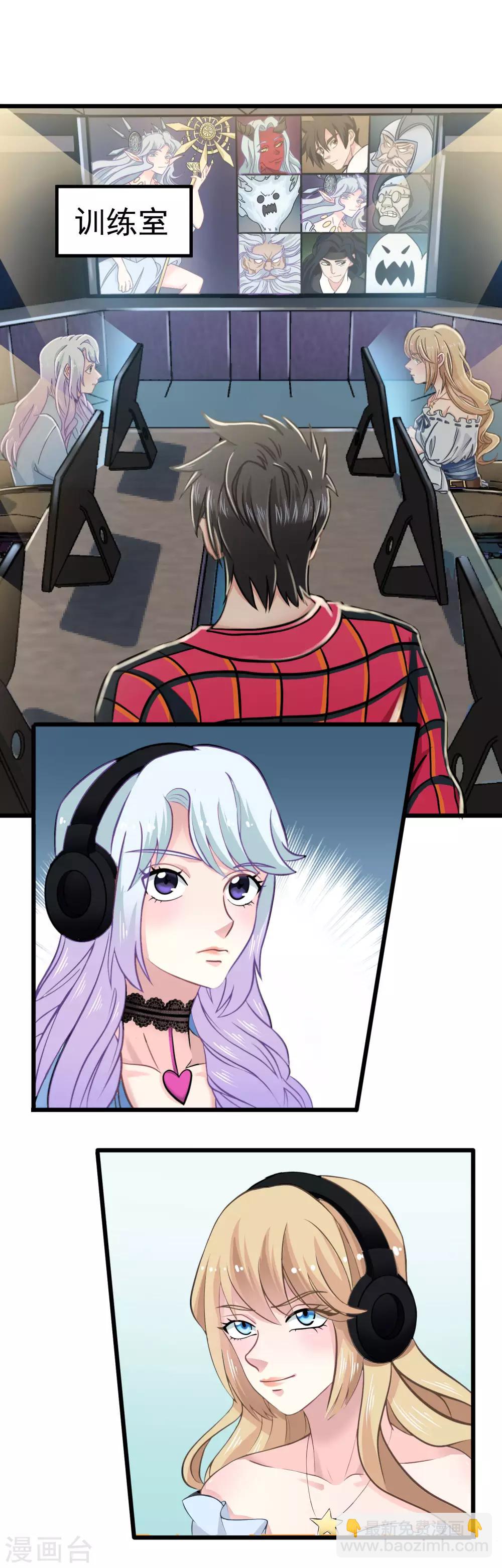 第6话 你已经输了-第7话