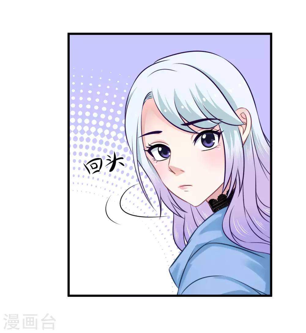 第6话 你已经输了-第7话