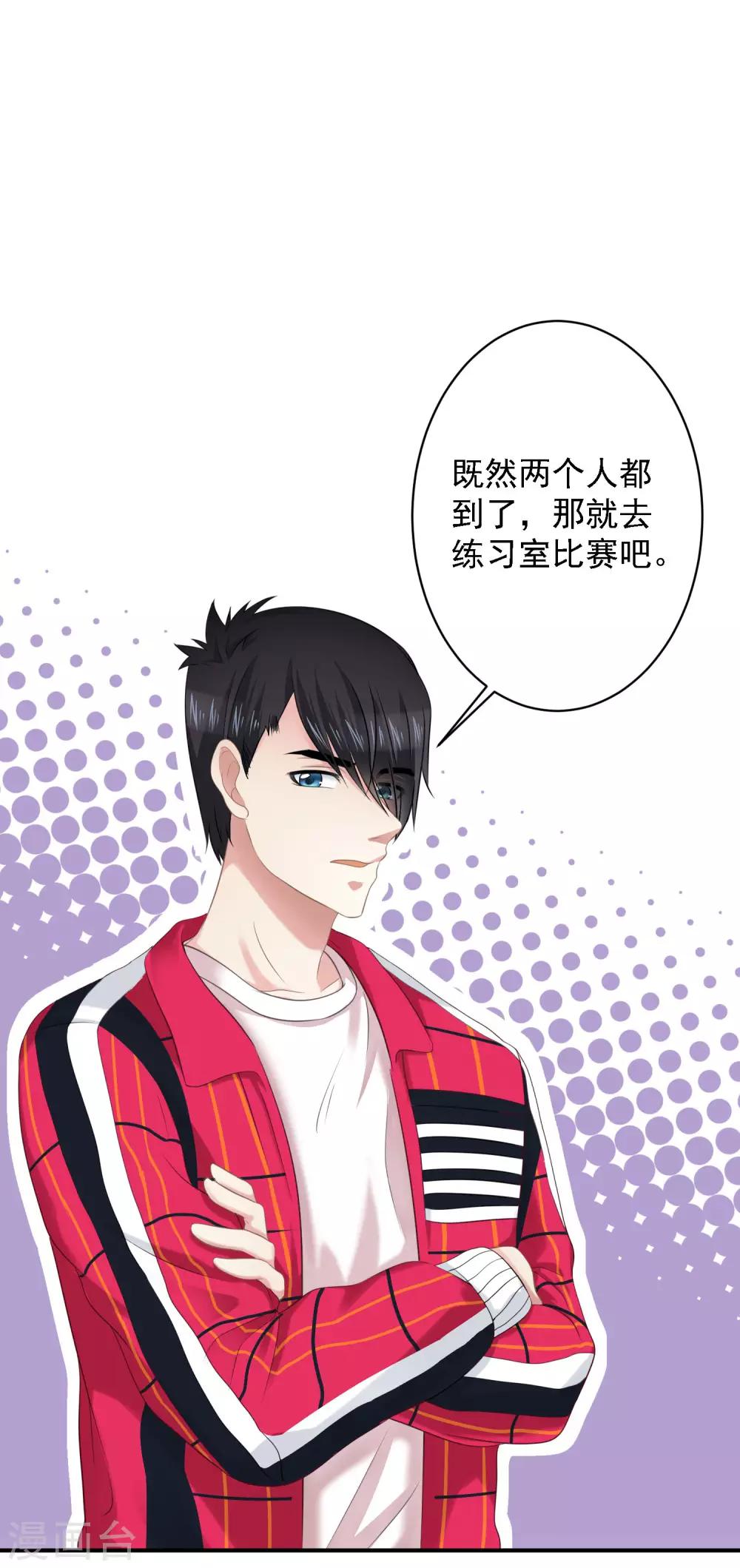 第6话 你已经输了-第7话