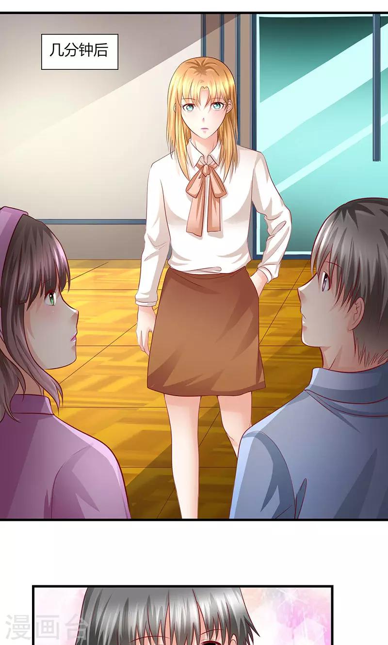 第10话 记者招待会2-第11话