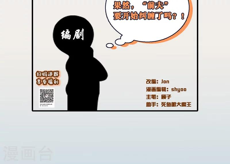 第10话 记者招待会2-第11话