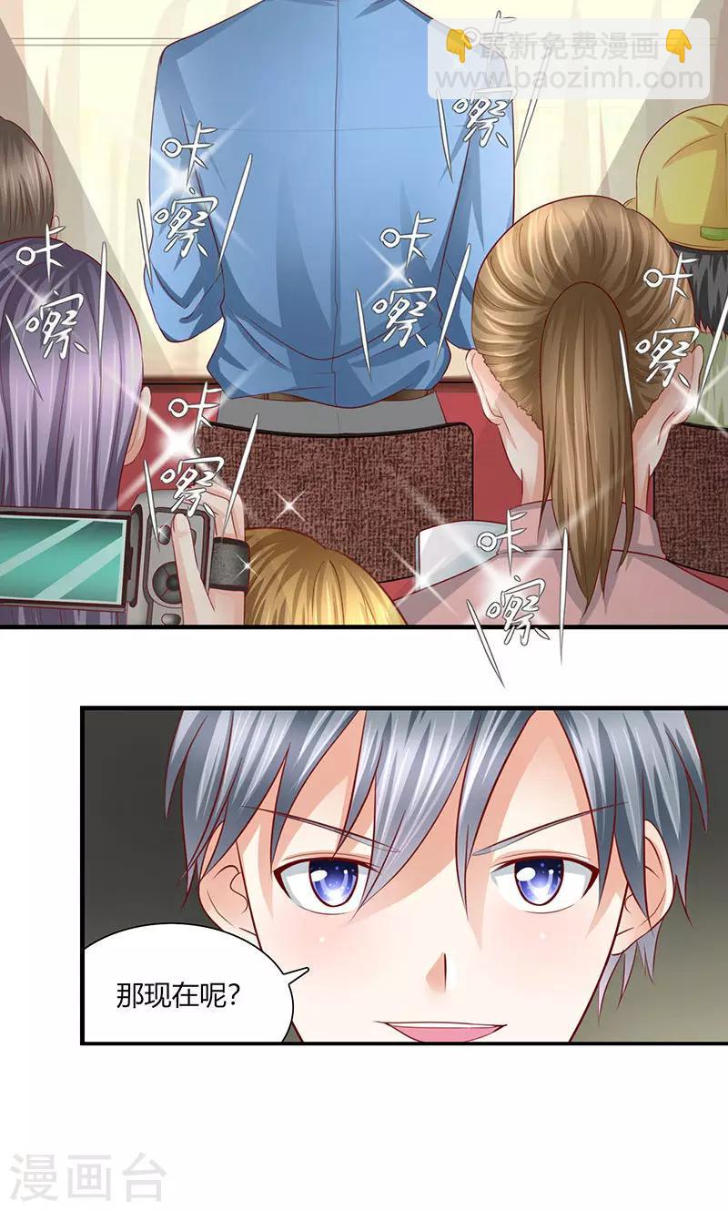 第10话 记者招待会2-第11话