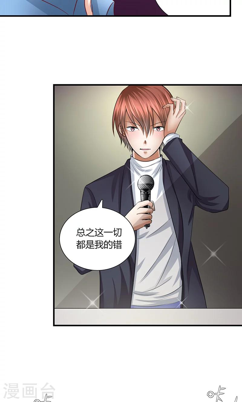 第10话 记者招待会2-第11话