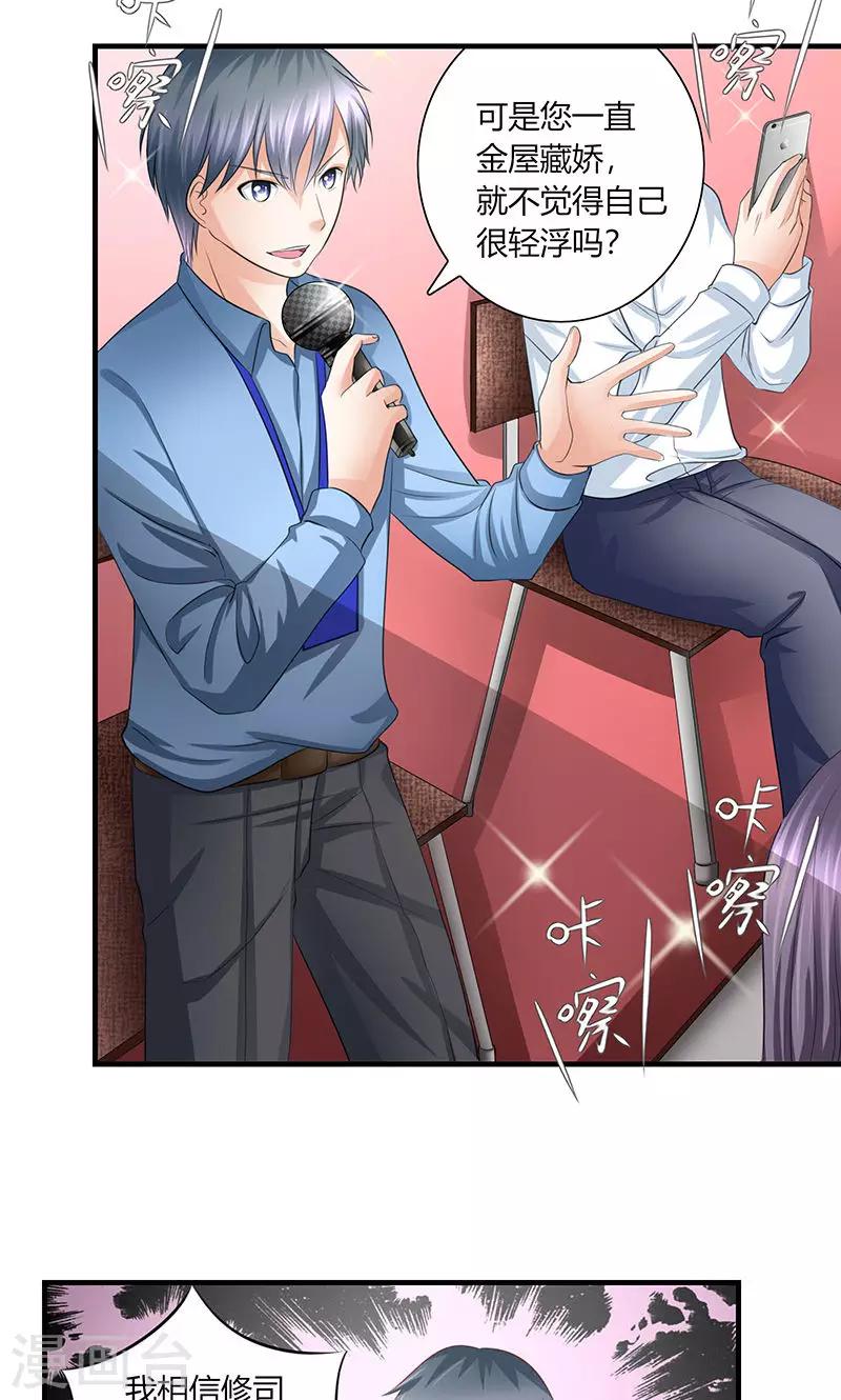 第10话 记者招待会2-第11话