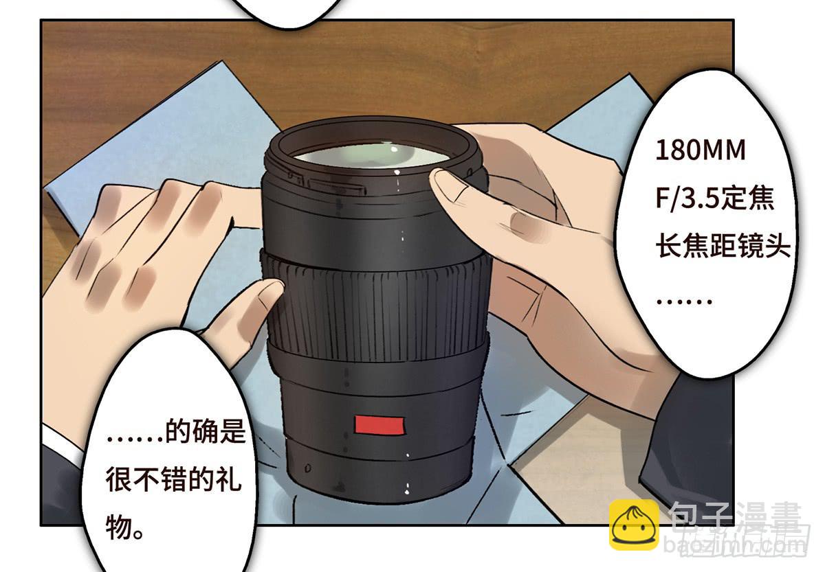 10 醉态(1/2)-第11话