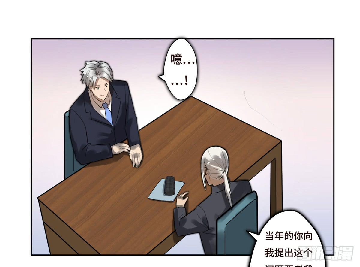 10 醉态(1/2)-第11话