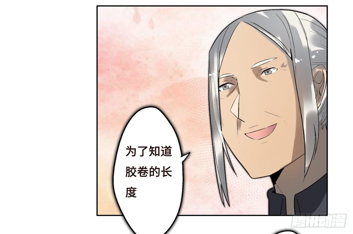 10 醉态(1/2)-第11话