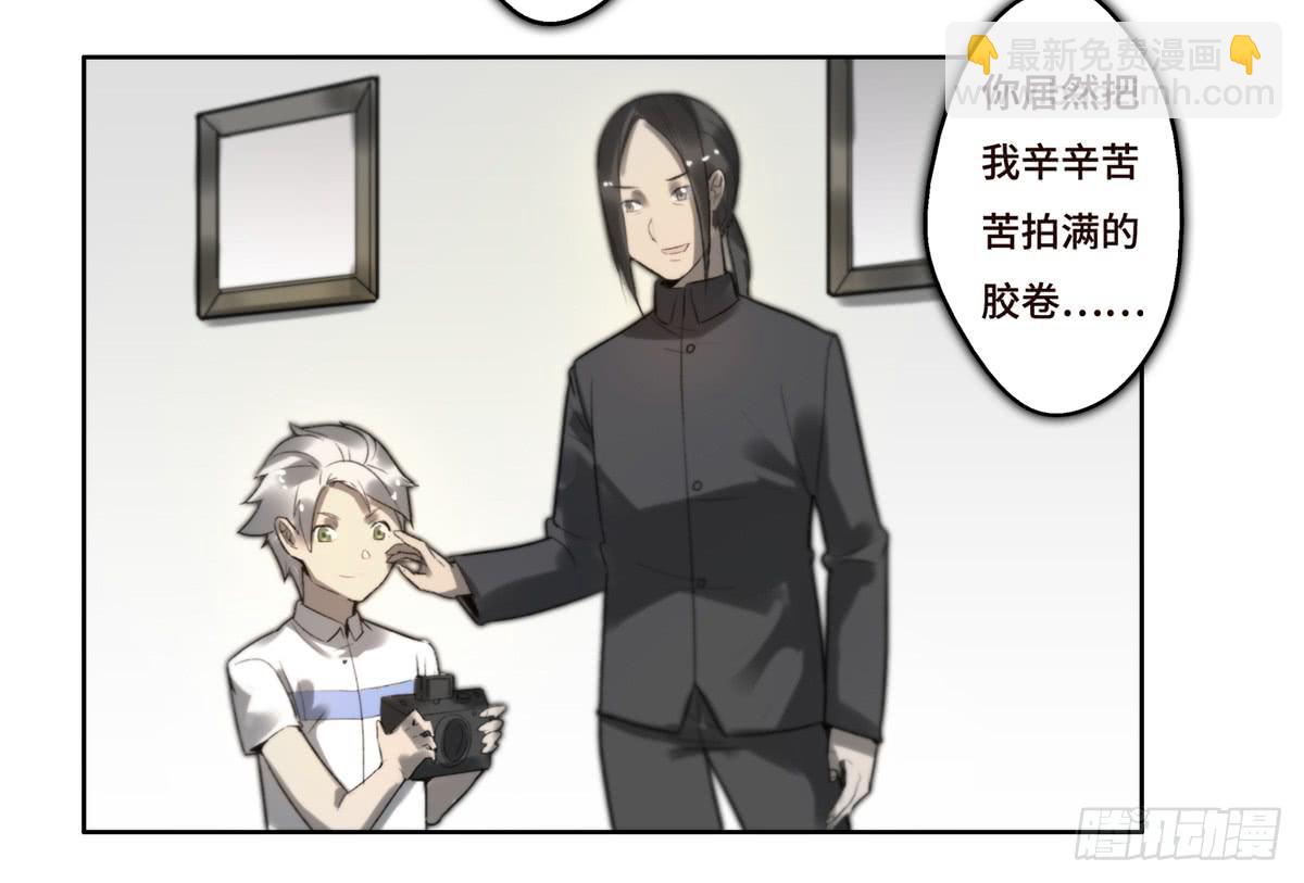 10 醉态(1/2)-第11话