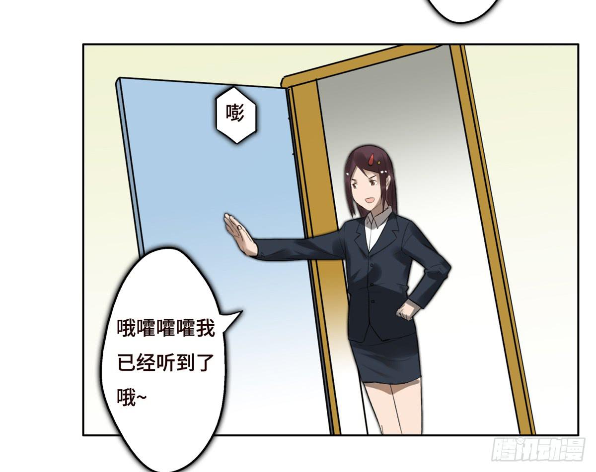 10 醉态(1/2)-第11话