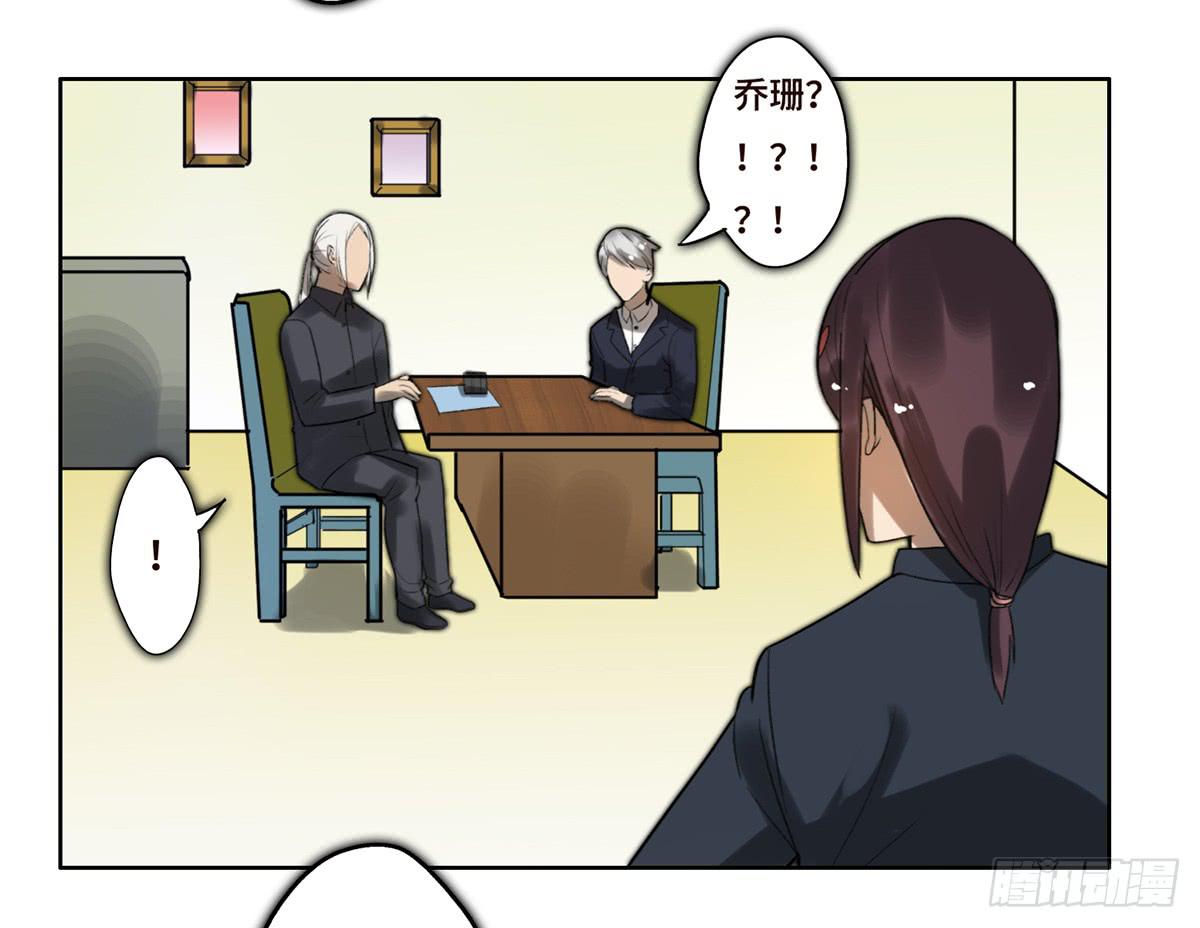 10 醉态(1/2)-第11话