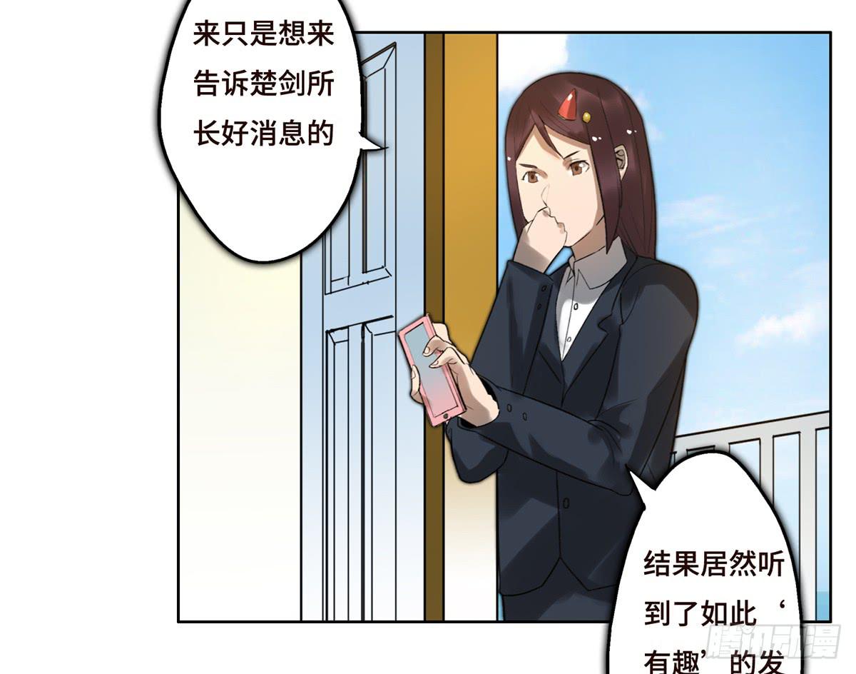 10 醉态(1/2)-第11话