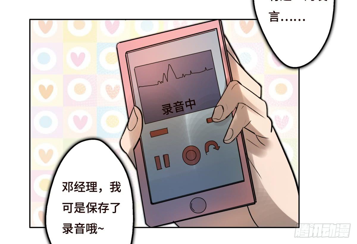 10 醉态(1/2)-第11话