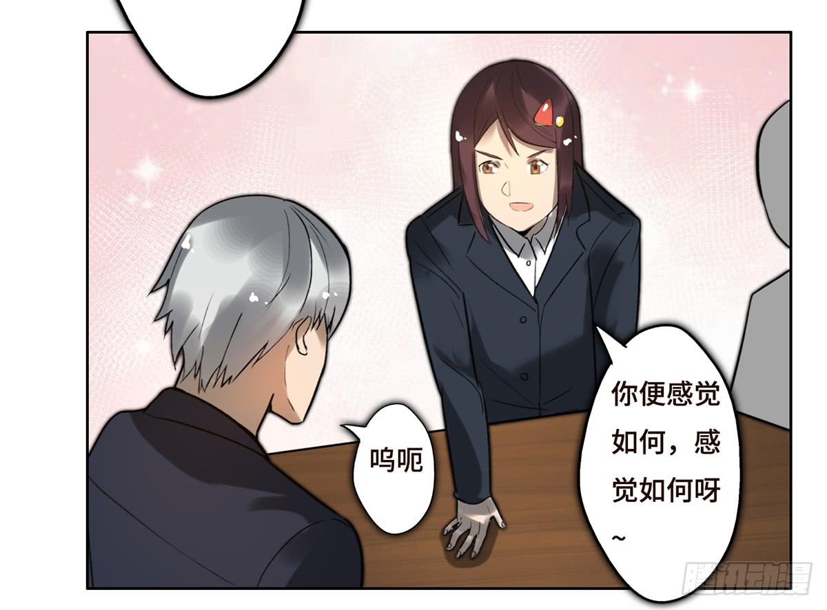 10 醉态(1/2)-第11话