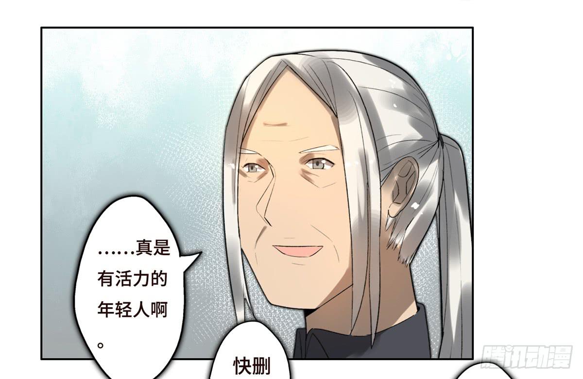 10 醉态(1/2)-第11话