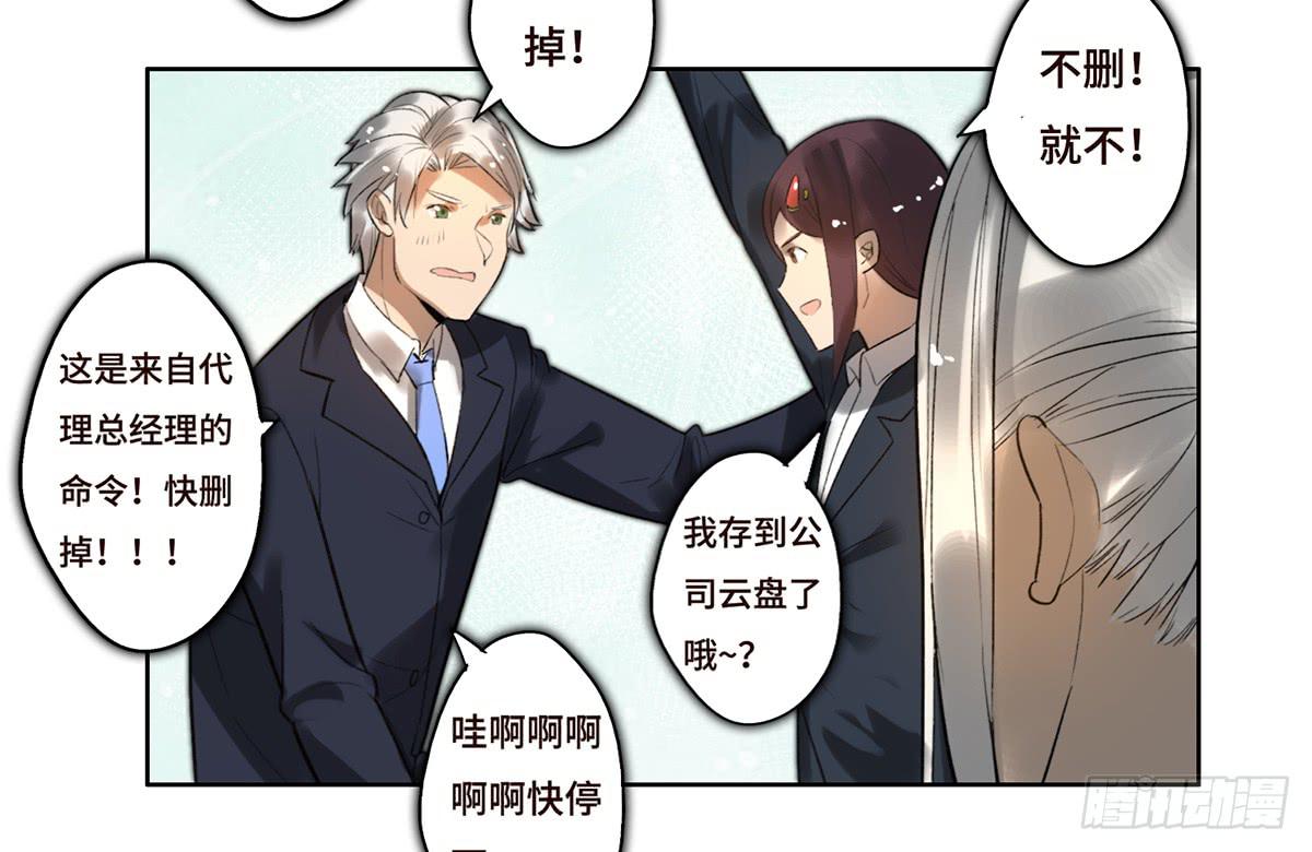 10 醉态(1/2)-第11话