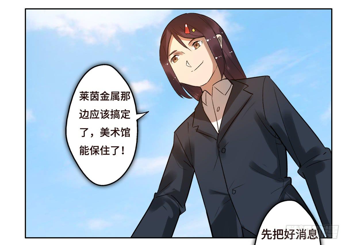 10 醉态(1/2)-第11话