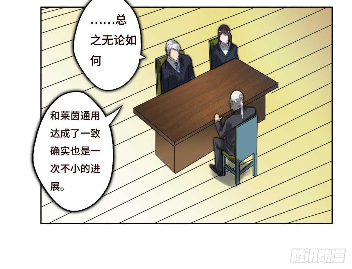 10 醉态(1/2)-第11话