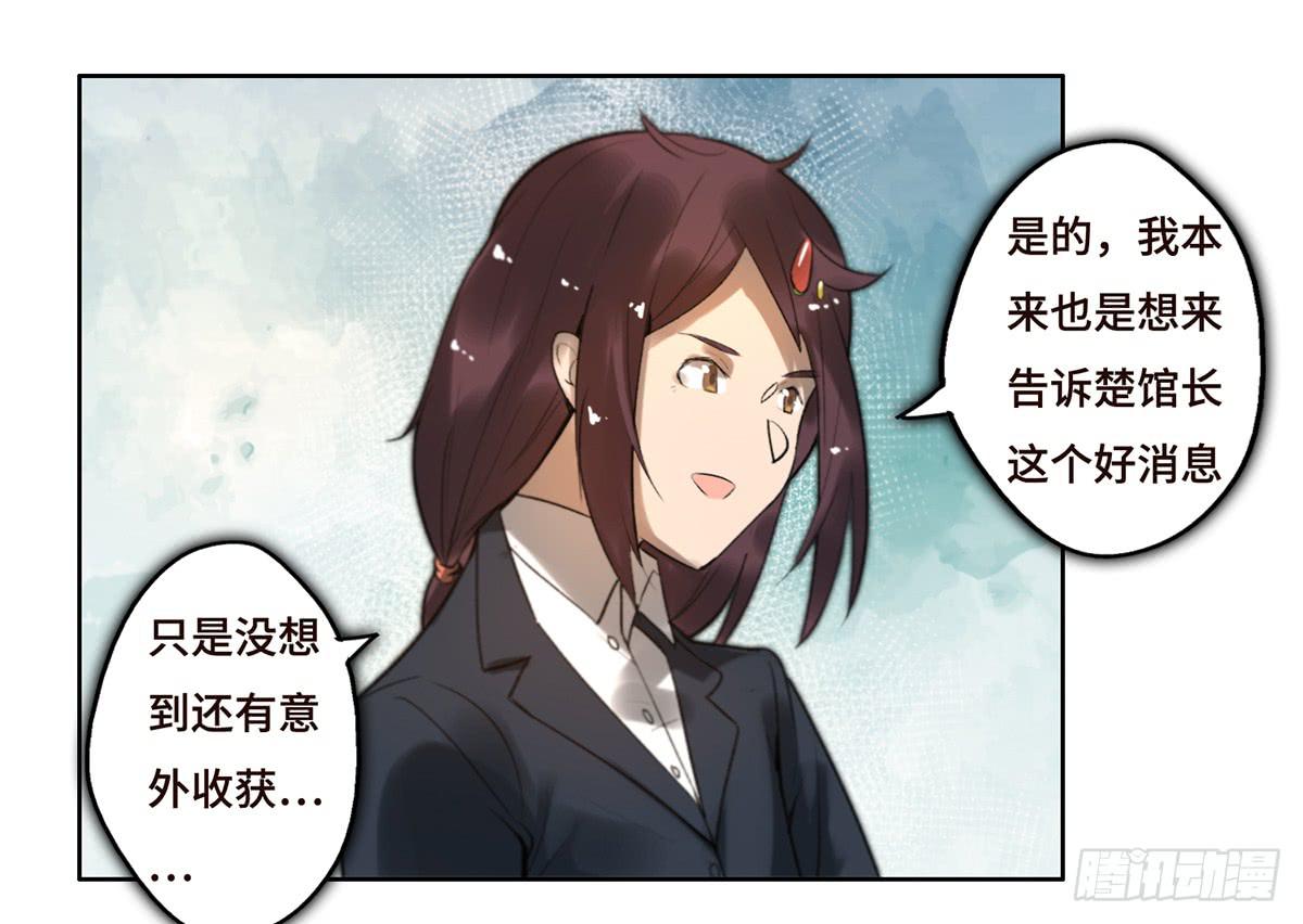 10 醉态(1/2)-第11话