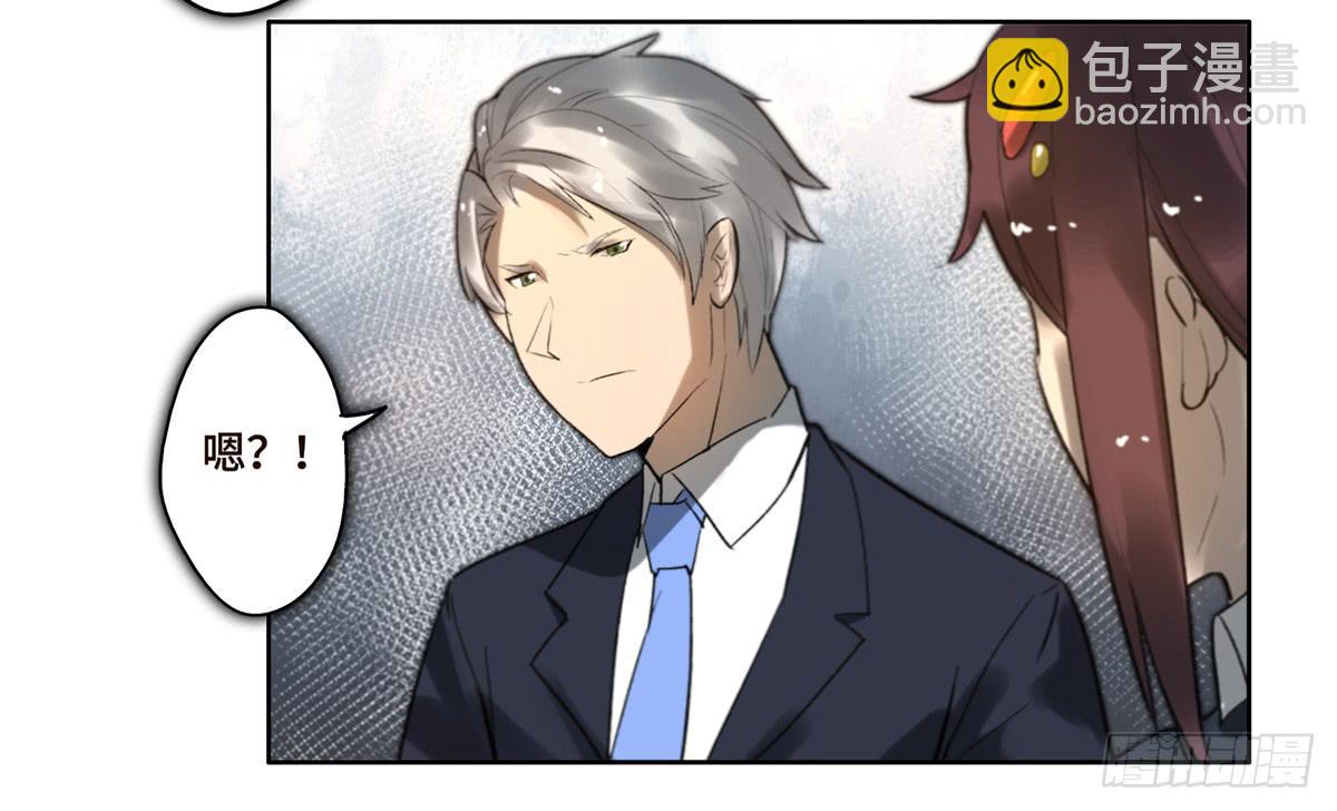 10 醉态(1/2)-第11话