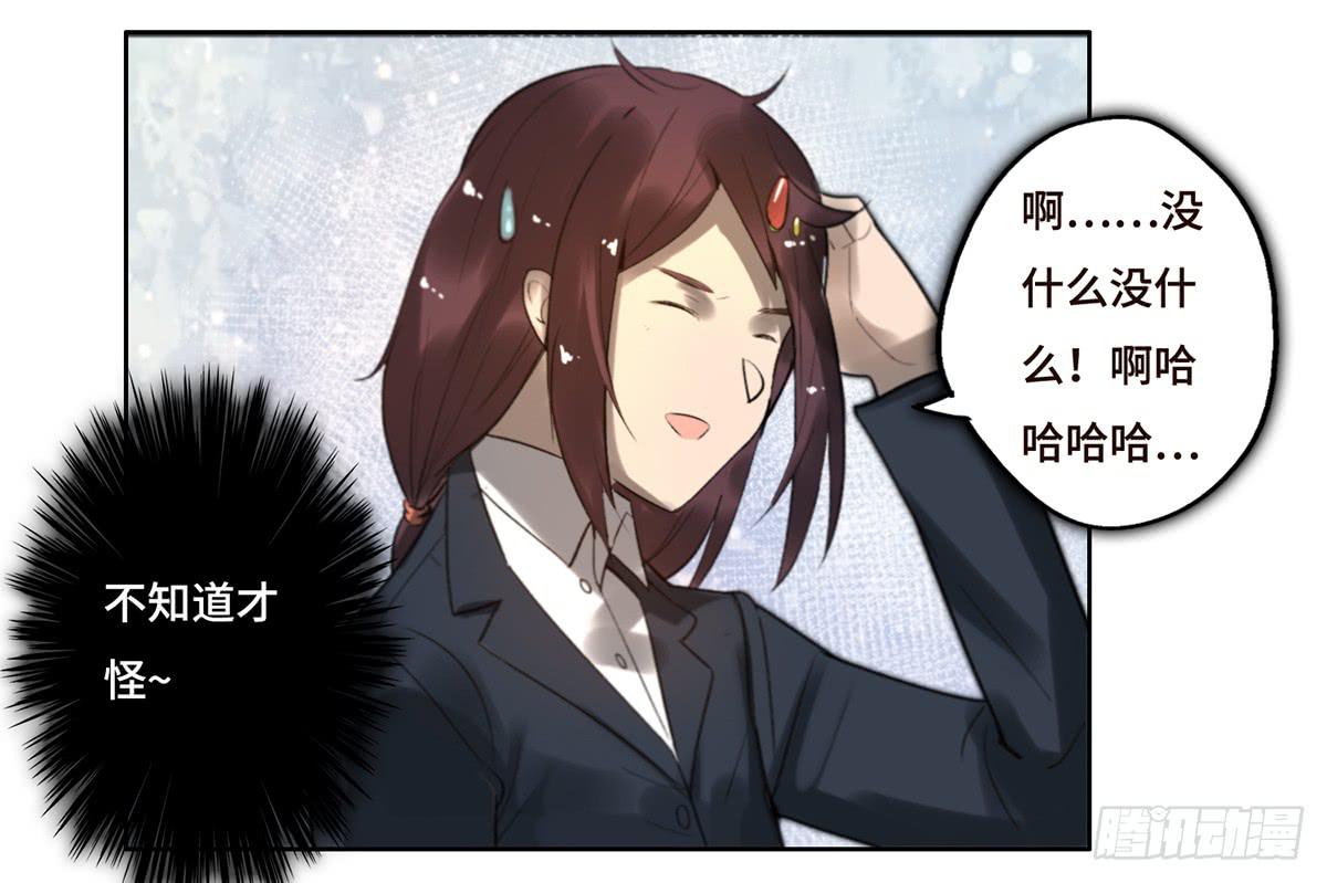 10 醉态(1/2)-第11话