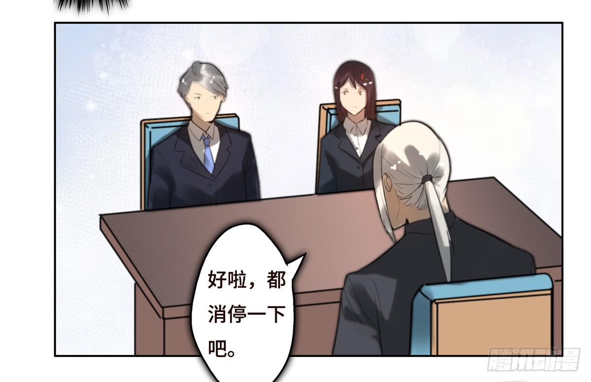 10 醉态(1/2)-第11话