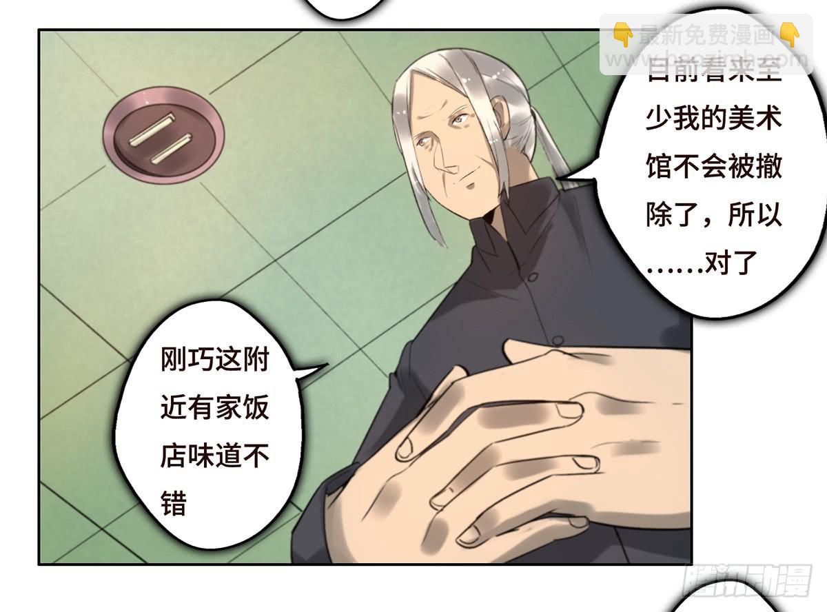 10 醉态(1/2)-第11话