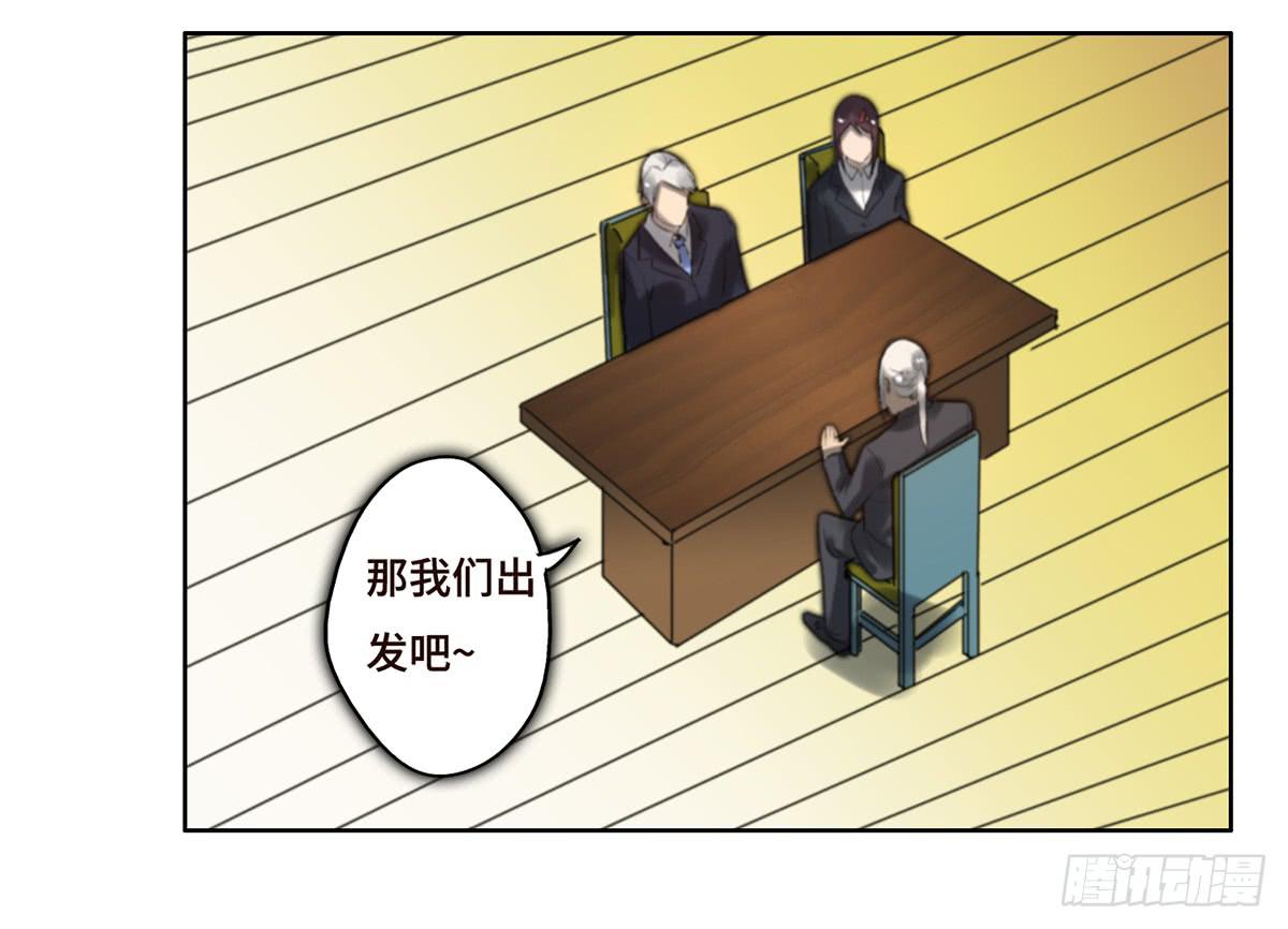 10 醉态(1/2)-第11话