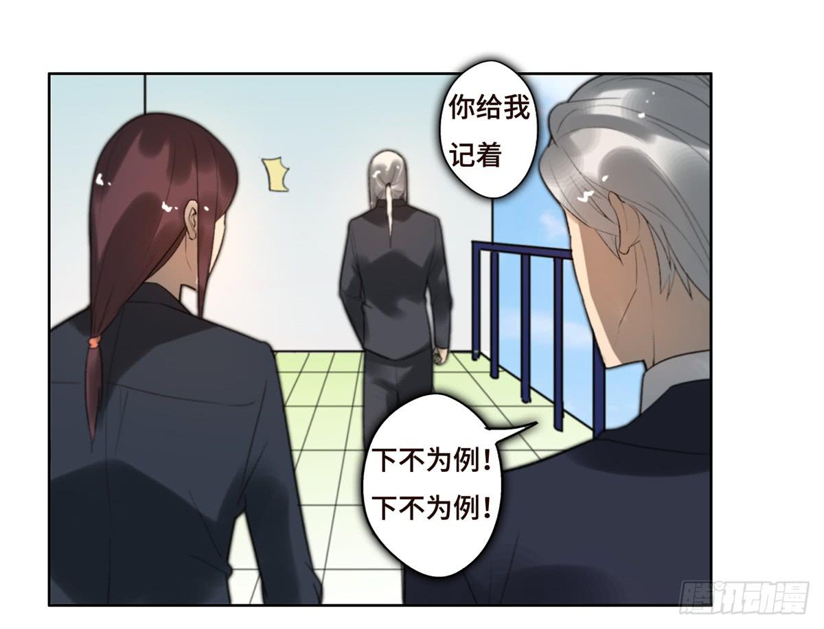 10 醉态(1/2)-第11话