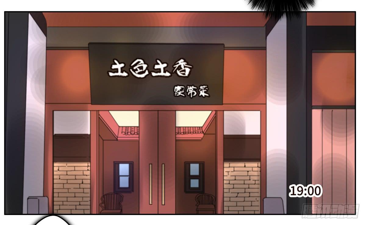 10 醉态(1/2)-第11话