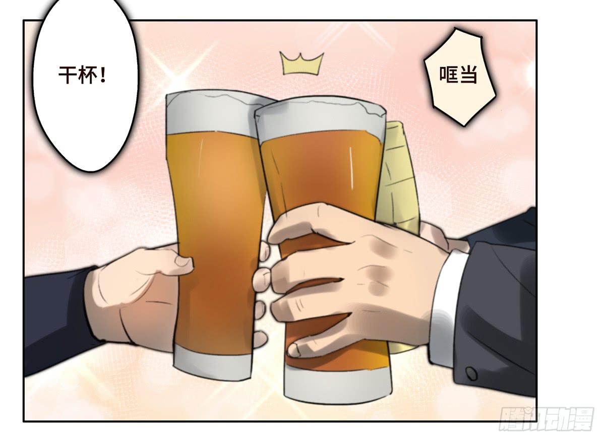 10 醉态(1/2)-第11话