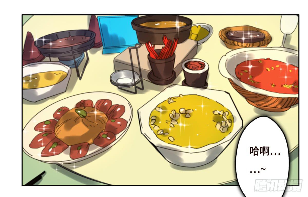 10 醉态(1/2)-第11话