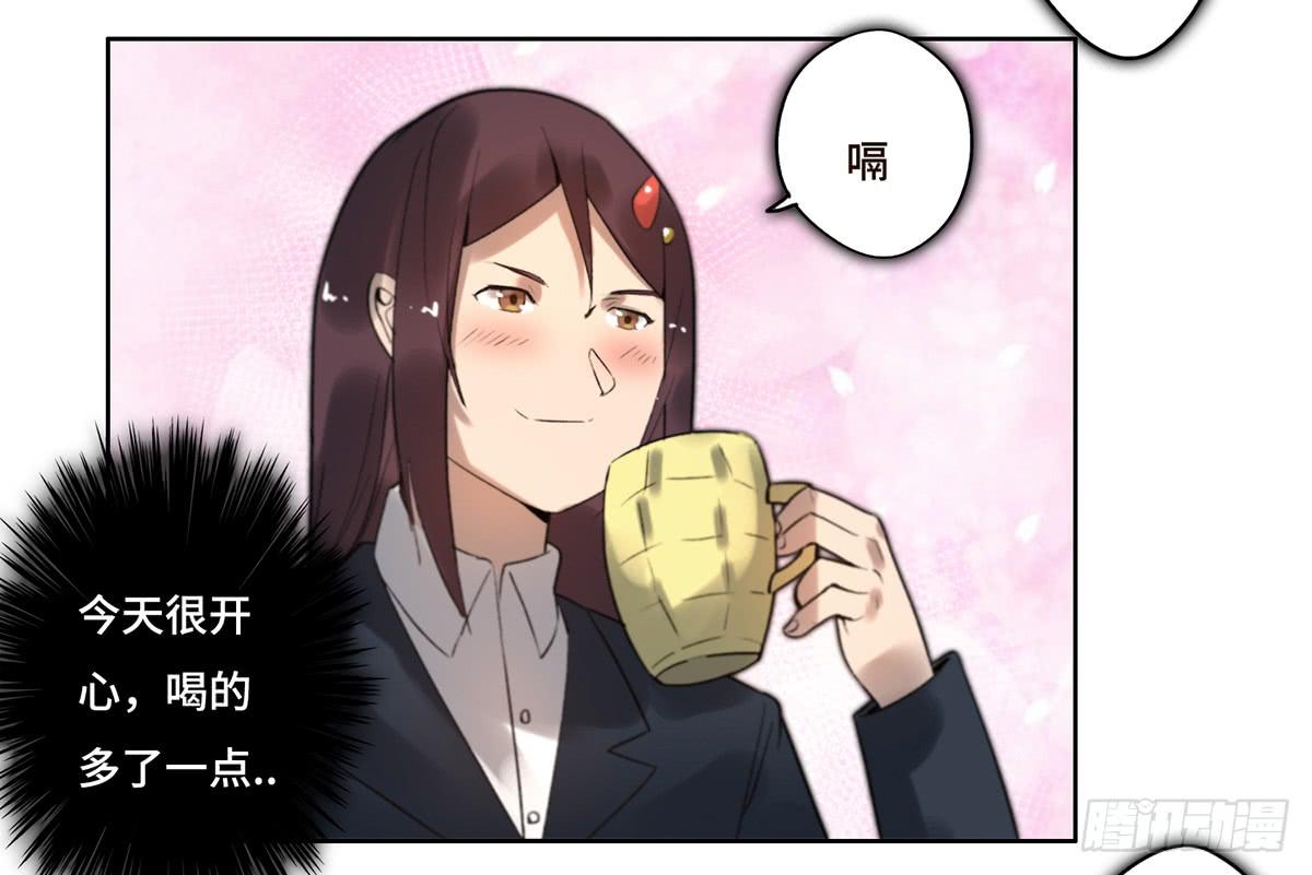 10 醉态(1/2)-第11话