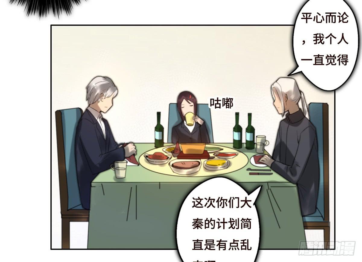 10 醉态(1/2)-第11话