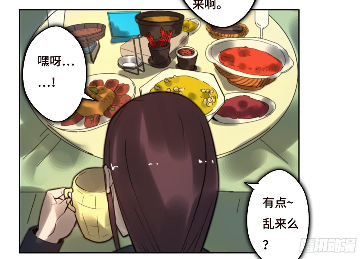 10 醉态(1/2)-第11话