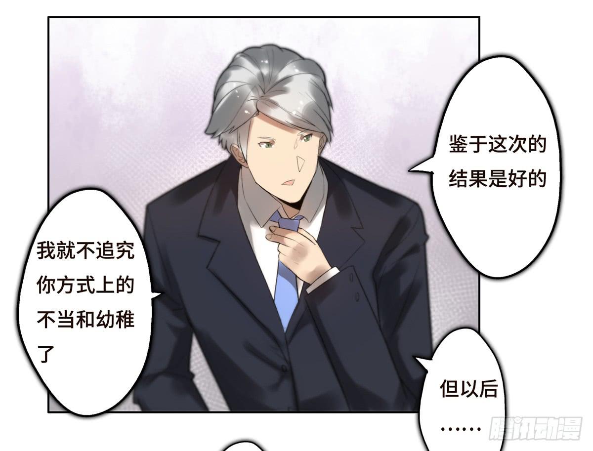 10 醉态(1/2)-第11话