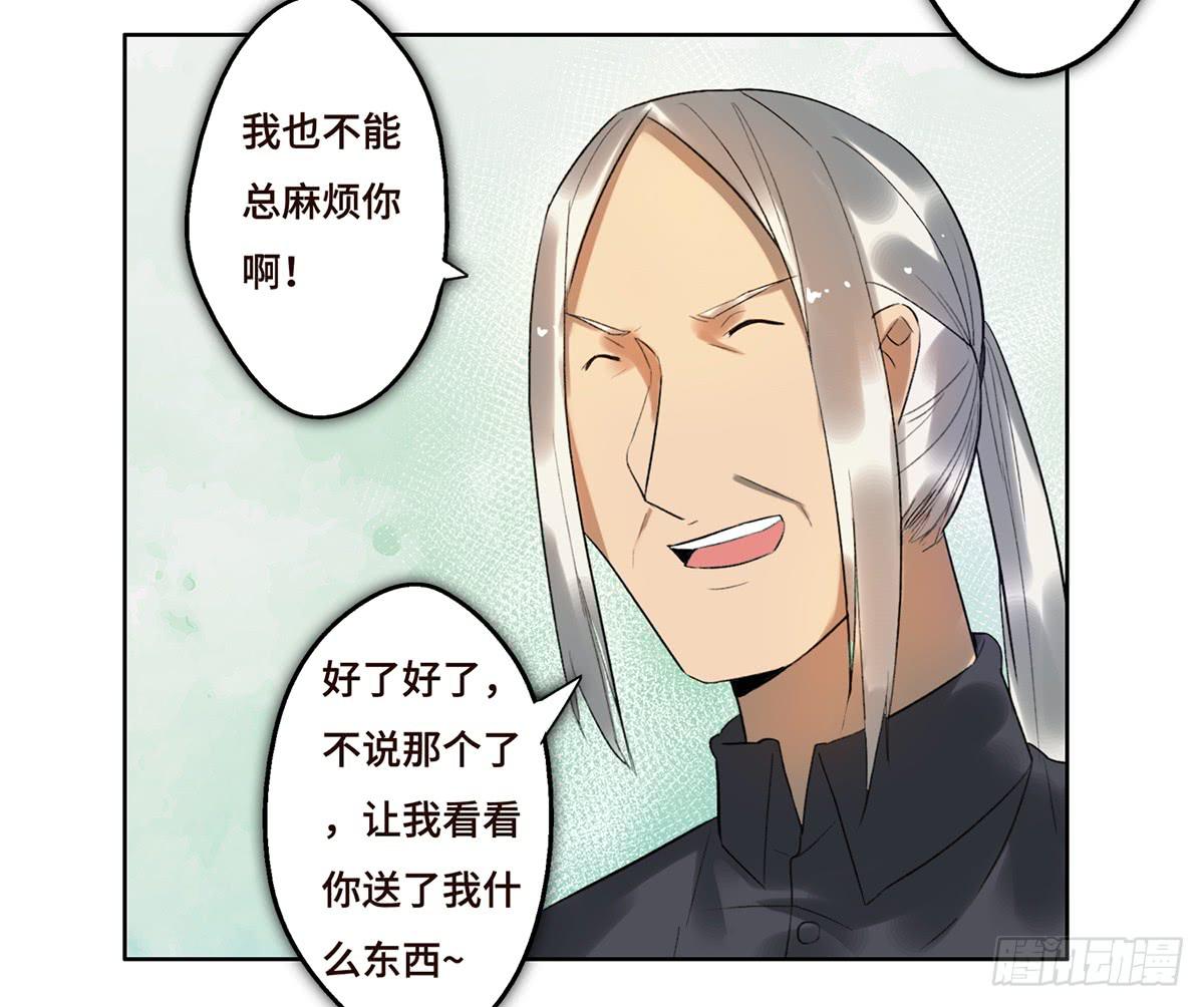 10 醉态(1/2)-第11话