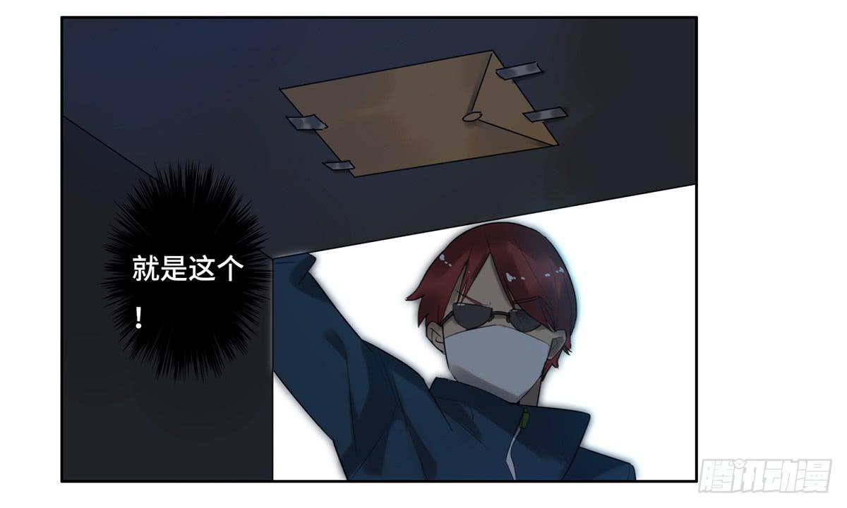 12 阴谋(1/2)-第13话