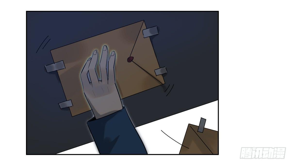 12 阴谋(1/2)-第13话