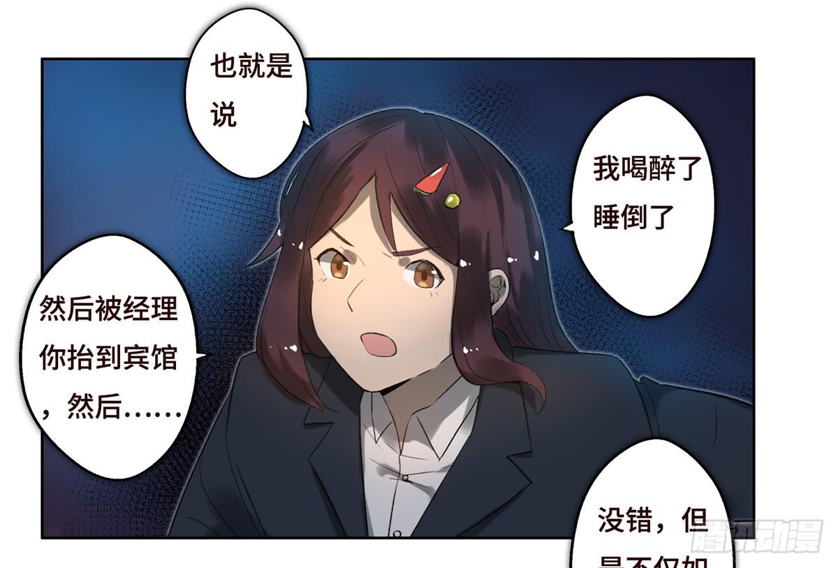 12 阴谋(1/2)-第13话