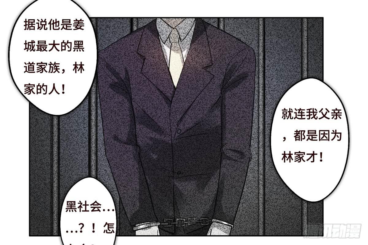 12 阴谋(1/2)-第13话