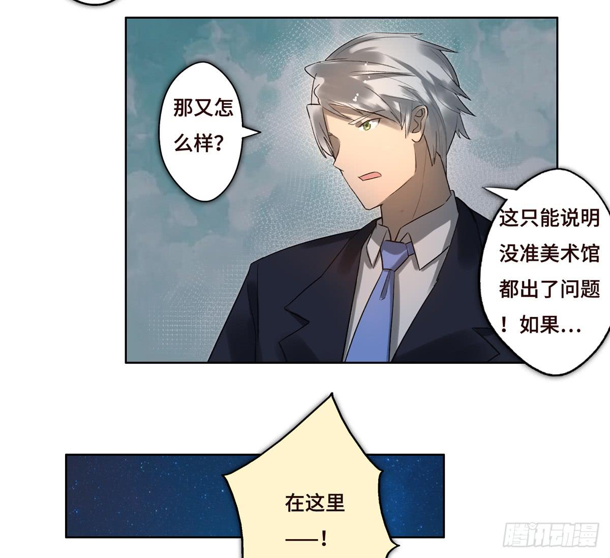 12 阴谋(1/2)-第13话